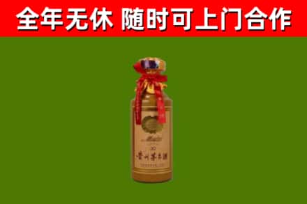 柞水烟酒回收30年茅台酒.jpg