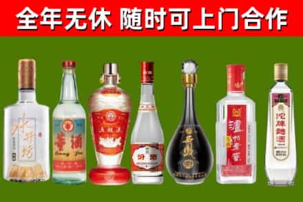柞水烟酒回收名酒系列.jpg