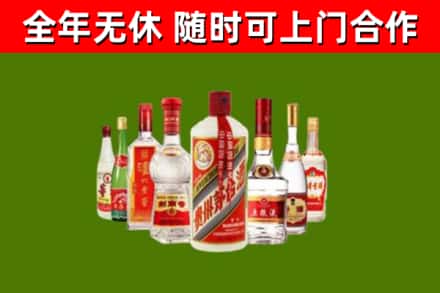 柞水烟酒回收八大名酒.jpg