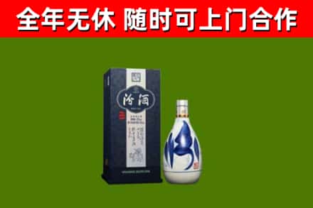 柞水烟酒回收汾酒.jpg