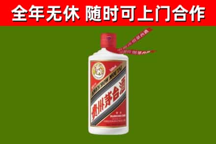 柞水烟酒回收飞天茅台酒.jpg