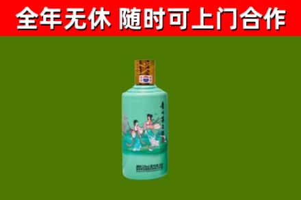 柞水烟酒回收24节气茅台酒.jpg