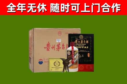 柞水回收汉帝茅台酒