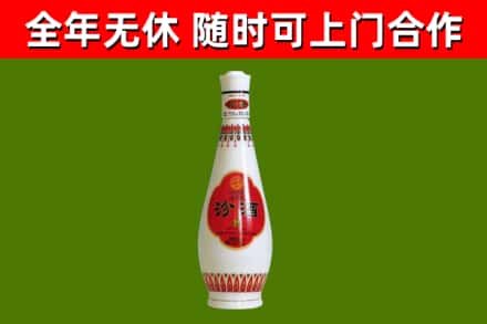 柞水回收老汾酒