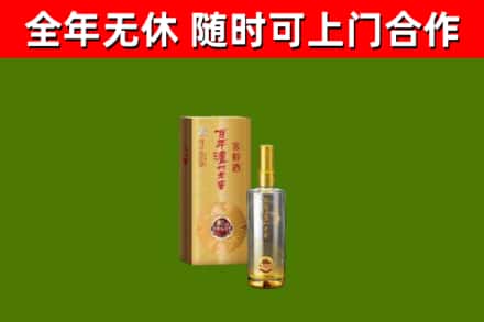 柞水回收泸州老窖