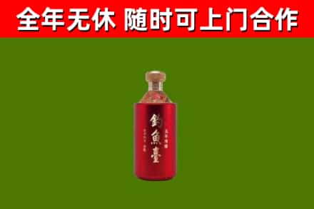 柞水回收钓鱼台