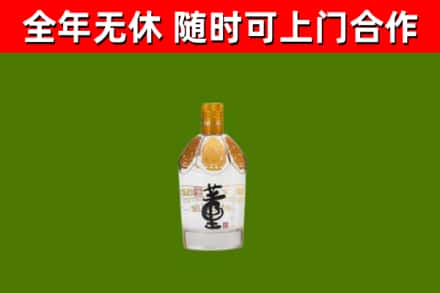 柞水回收董酒