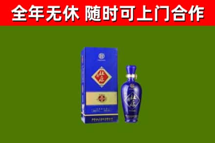 柞水回收杜康