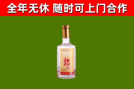 柞水回收郎酒
