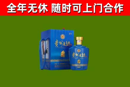 柞水回收贵州大曲