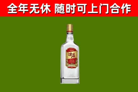 柞水回收尖庄酒